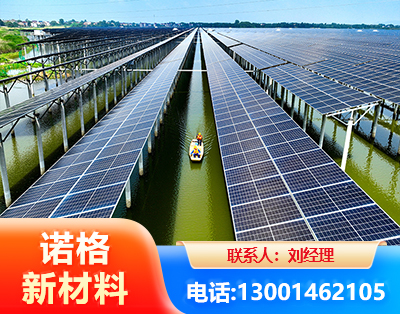 南阳渔光互补光伏系统