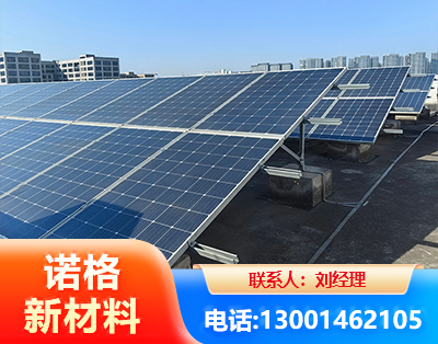 南阳U型钢光伏支架