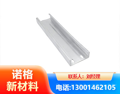 南阳光伏C型钢