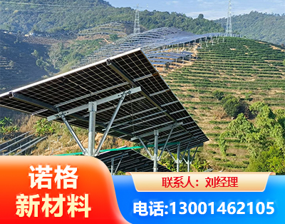 南阳C型钢光伏支架