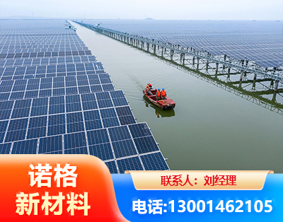 南阳渔光互补式光伏系统