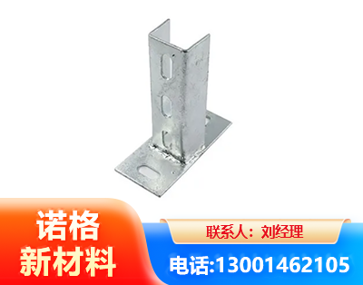 南阳光伏底座