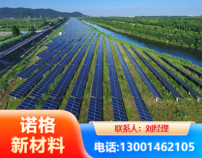 南阳集中式光伏系统
